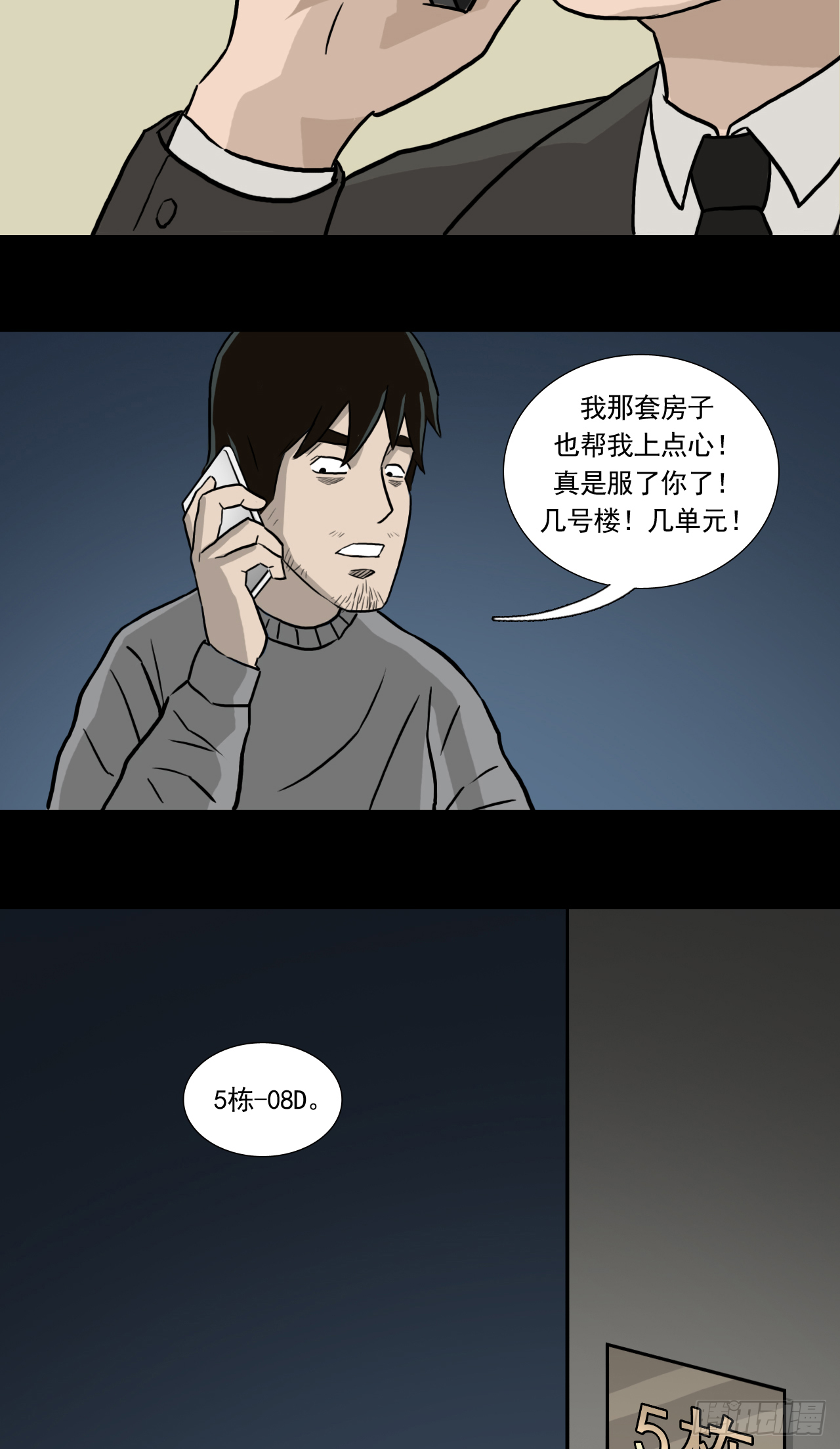 地31