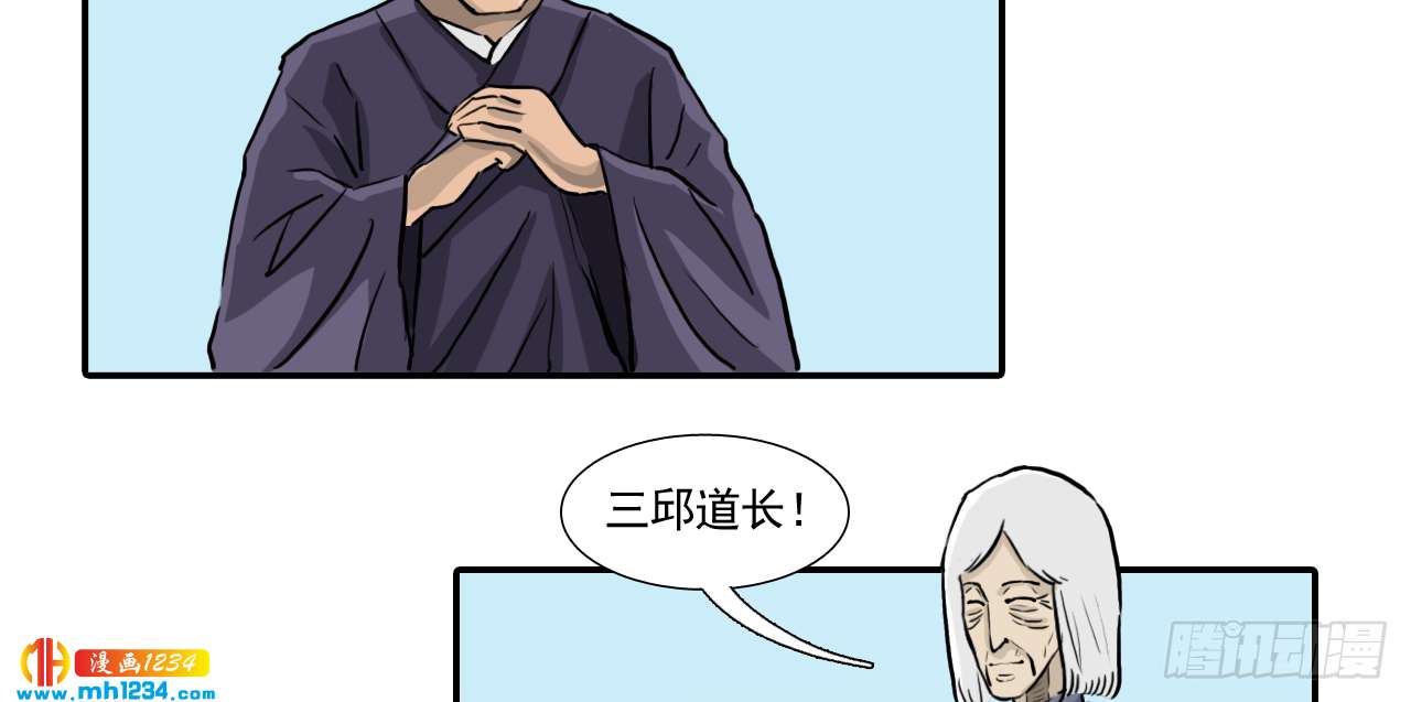 出游14