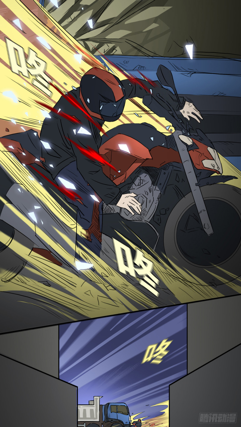 死9
