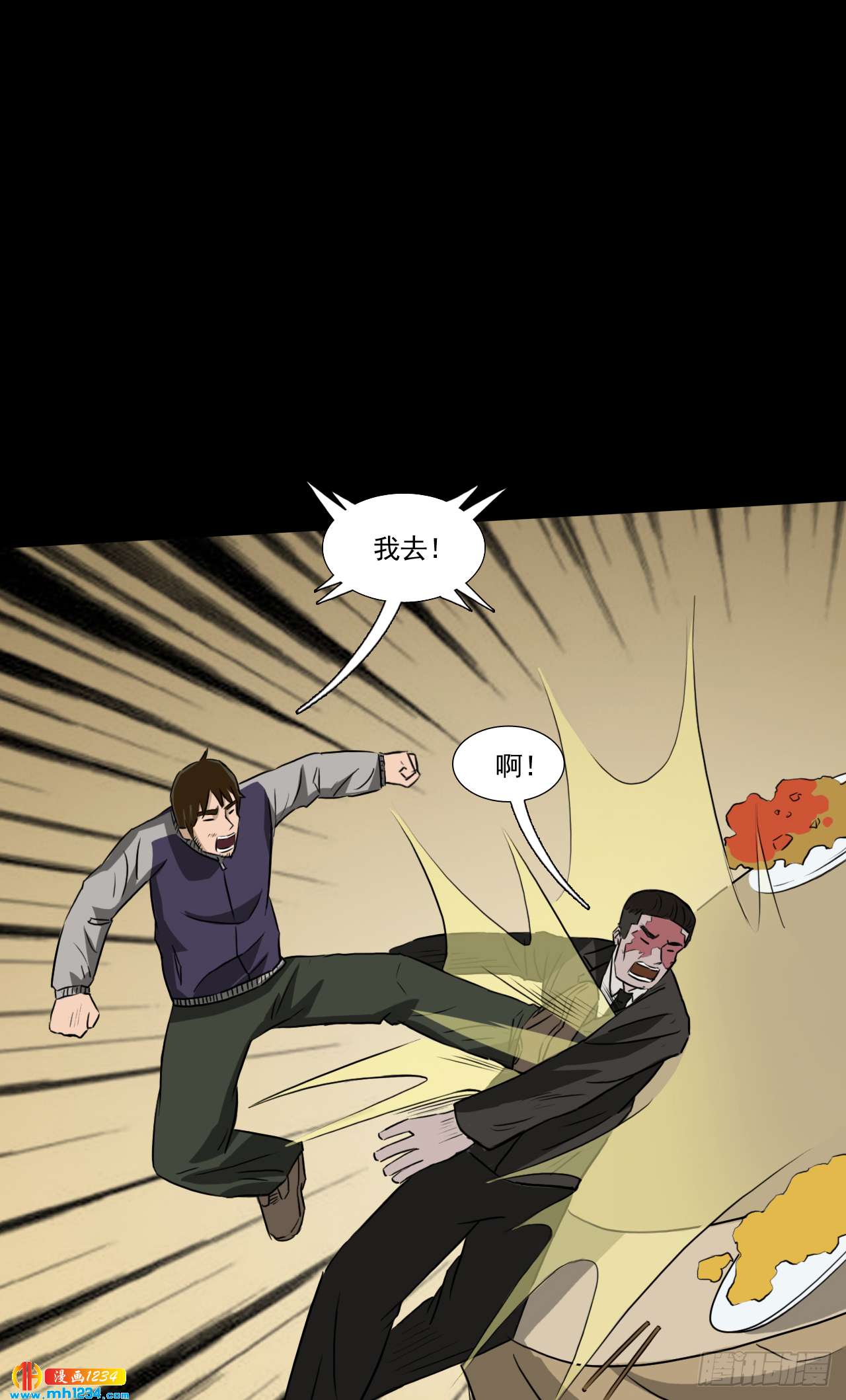 钱6