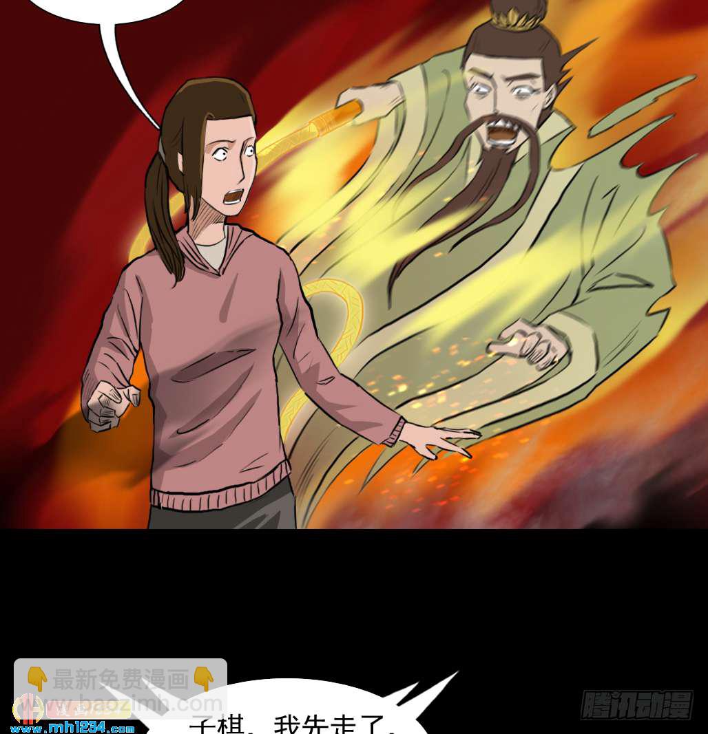 地煞灵50