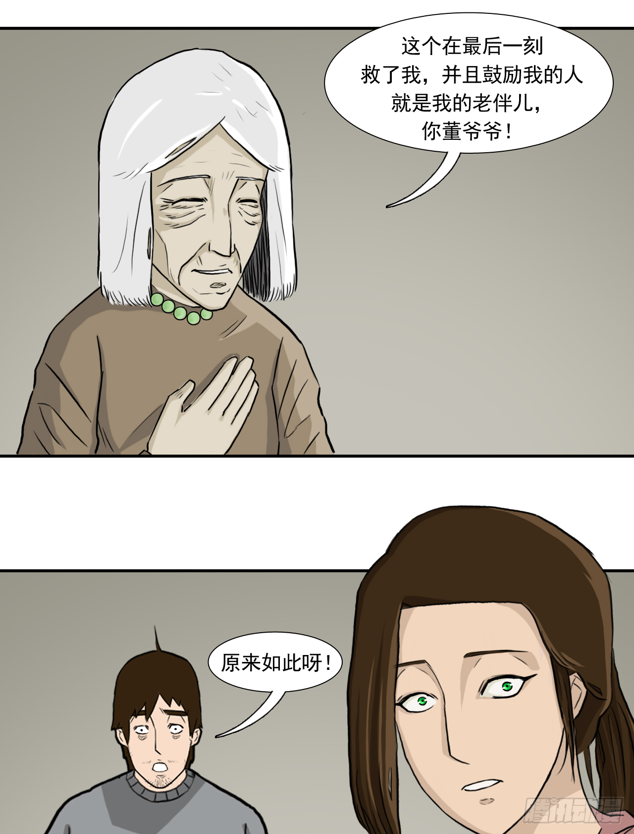 白灵1