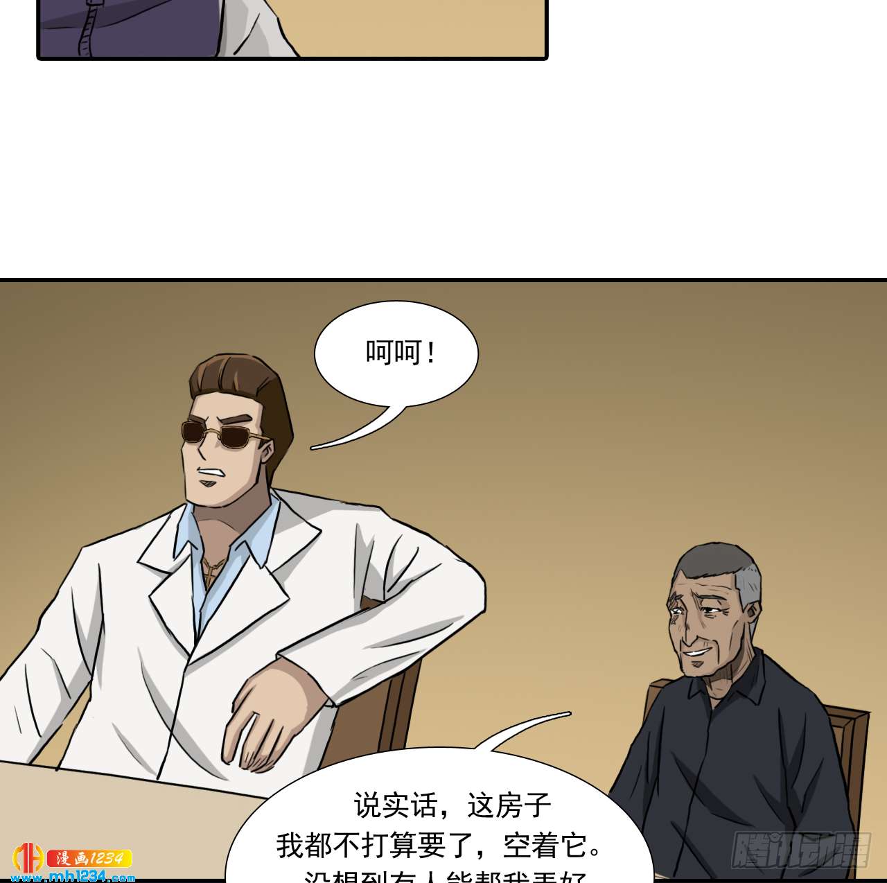 宴5