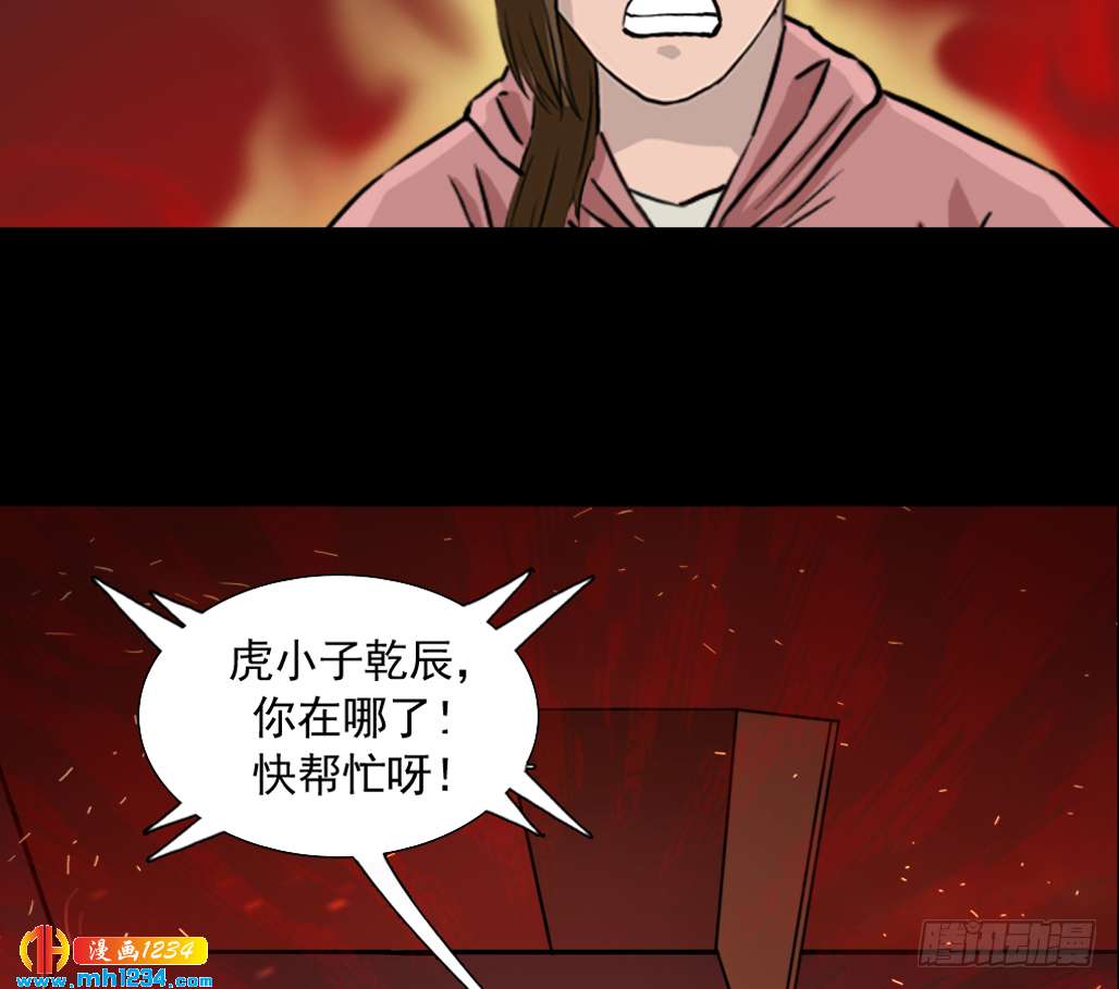 地煞灵11