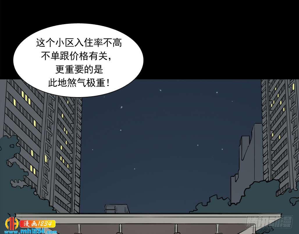 煞6