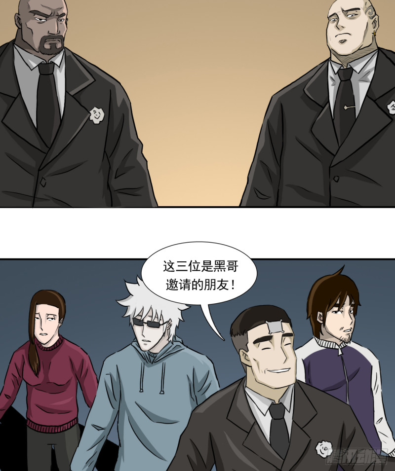 吊唁14