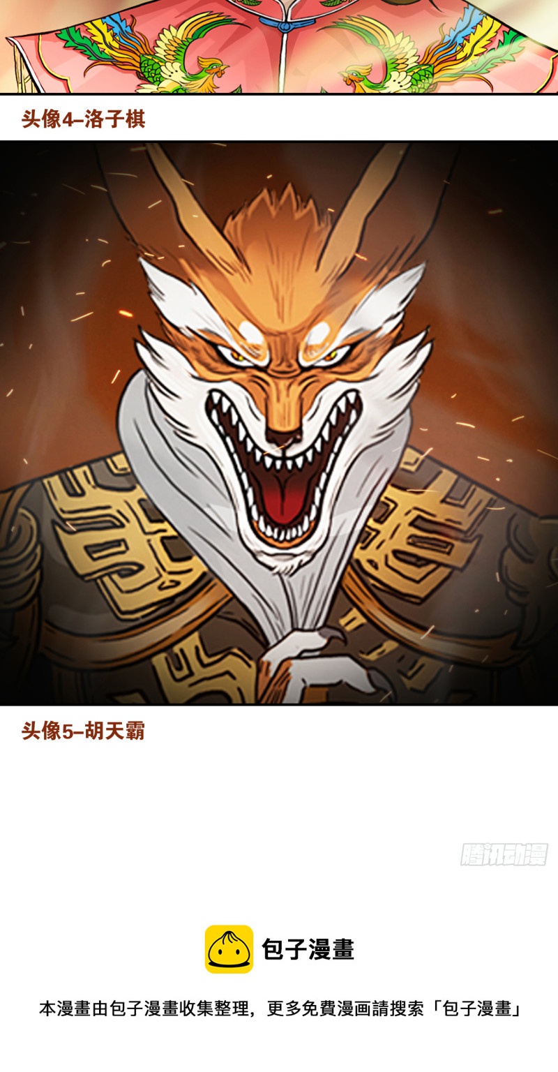 黑哥 （上）37