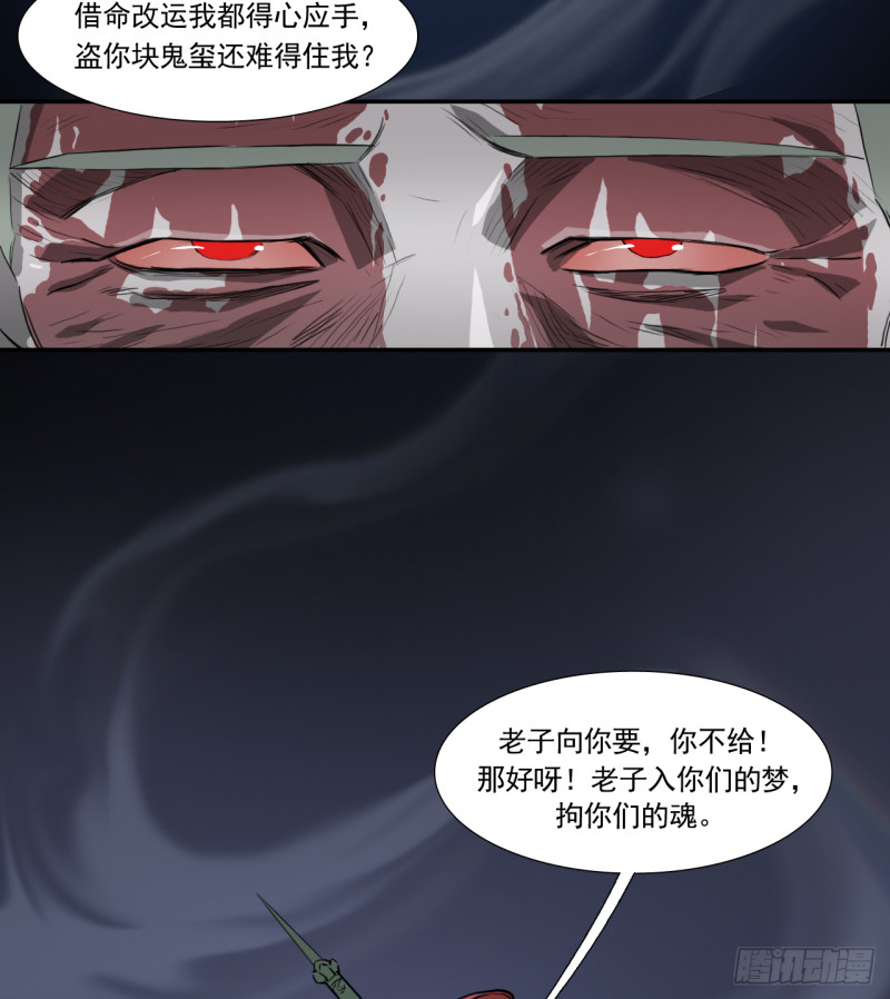山22