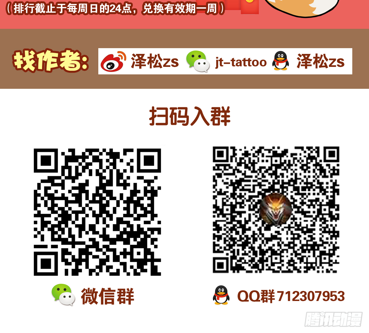 白灵58