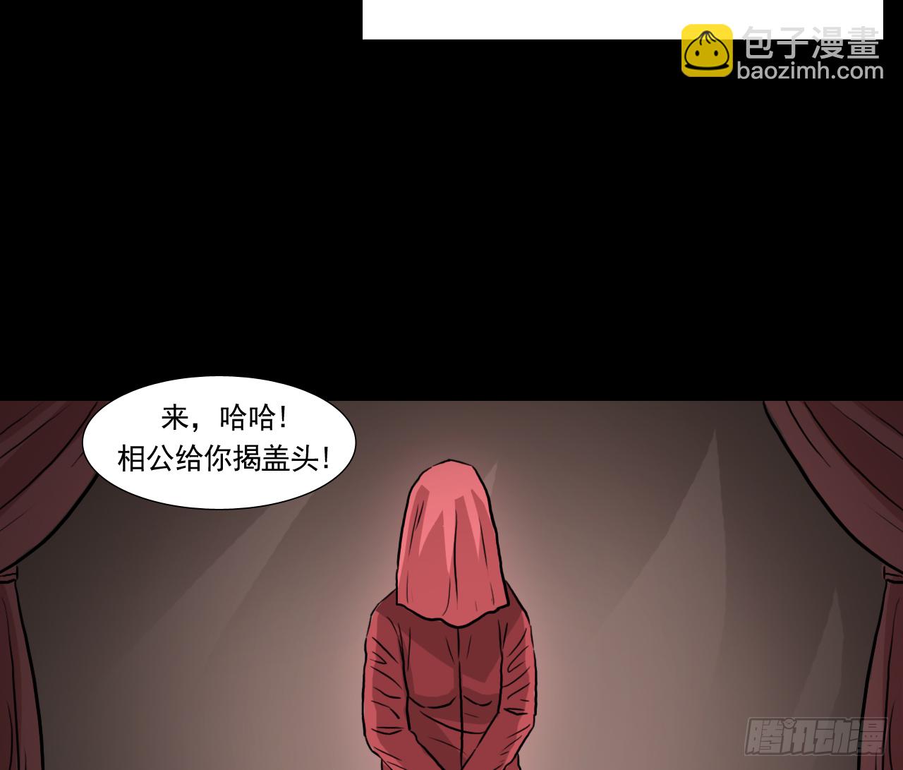 胡奶奶（下）23