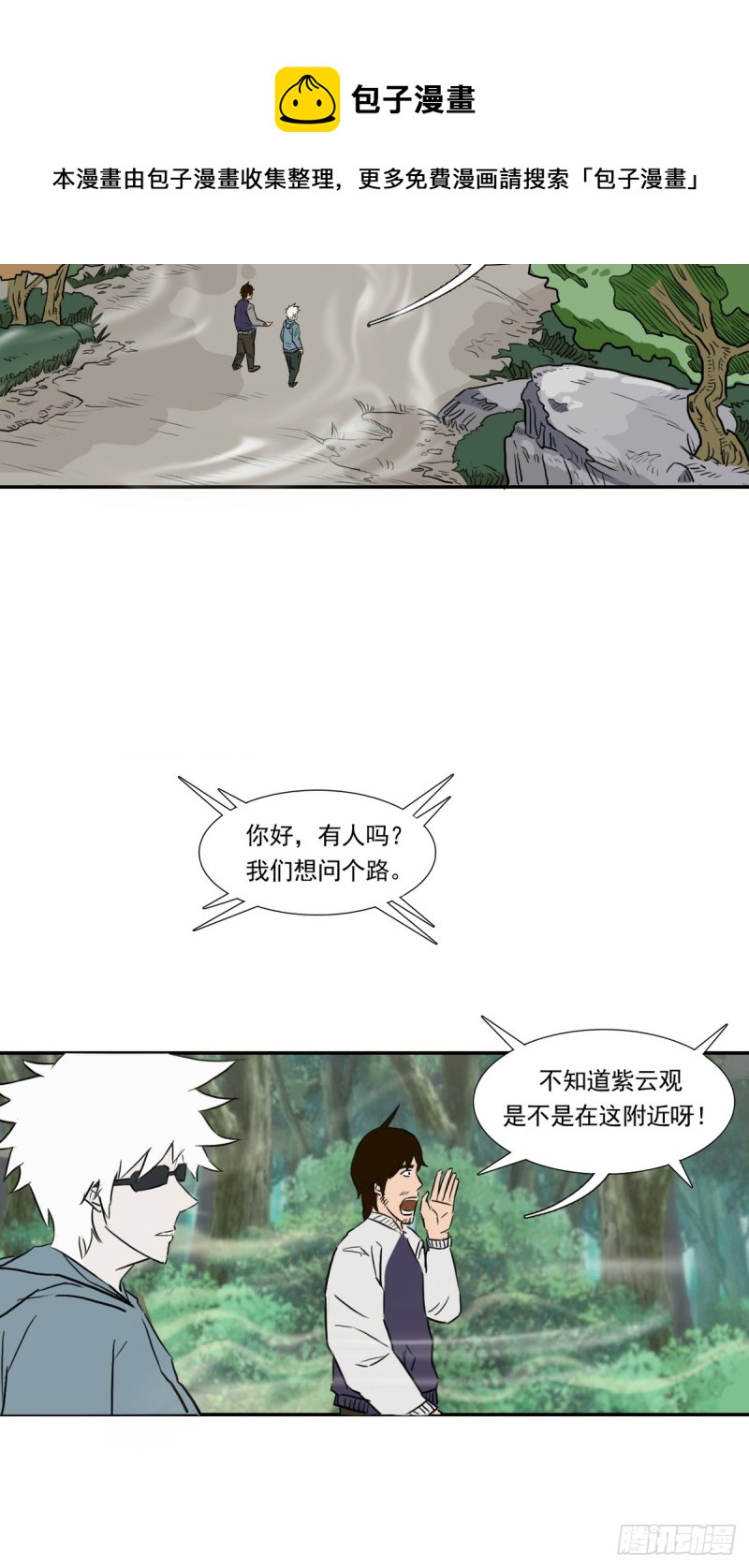 回20