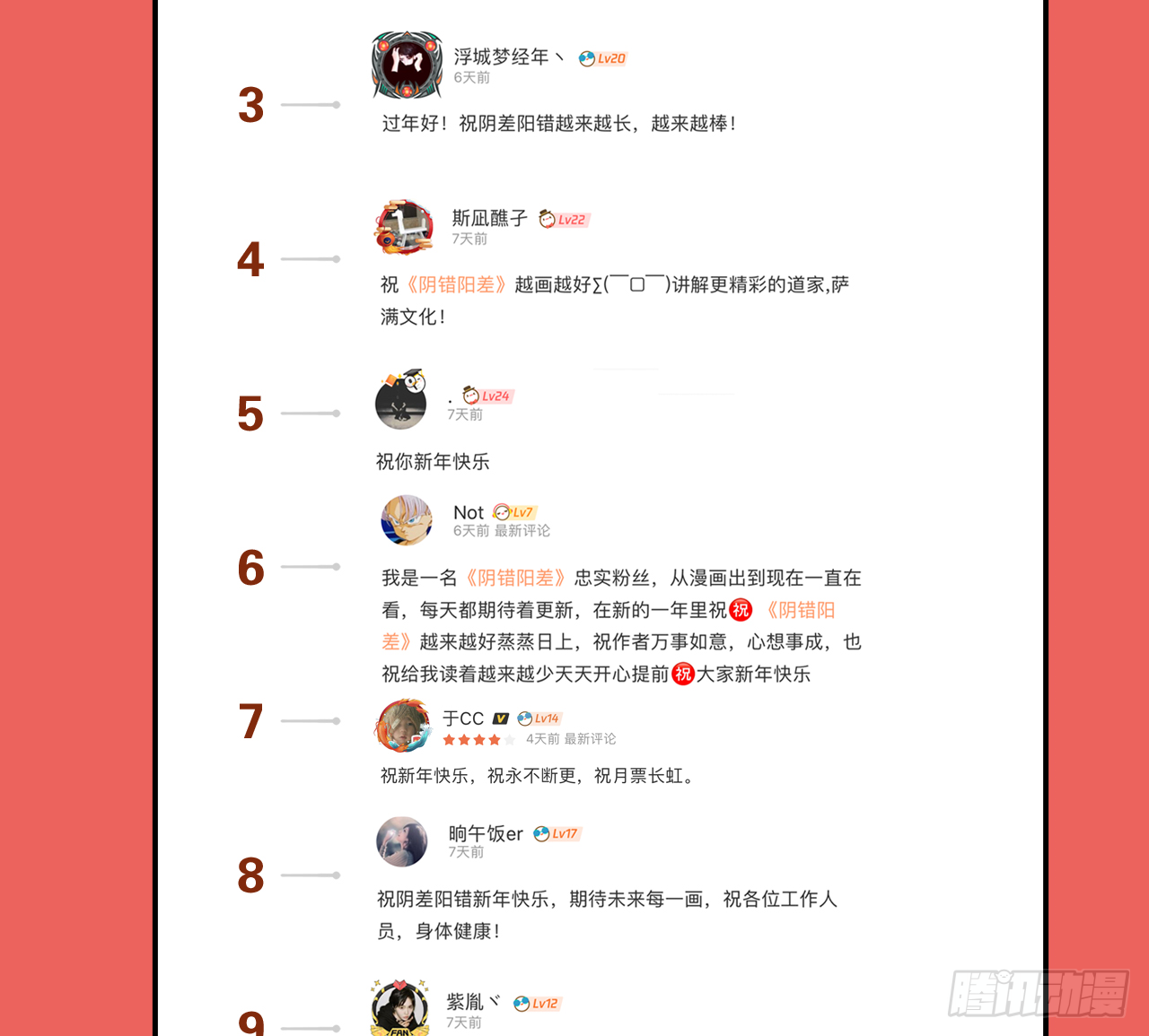 白灵52