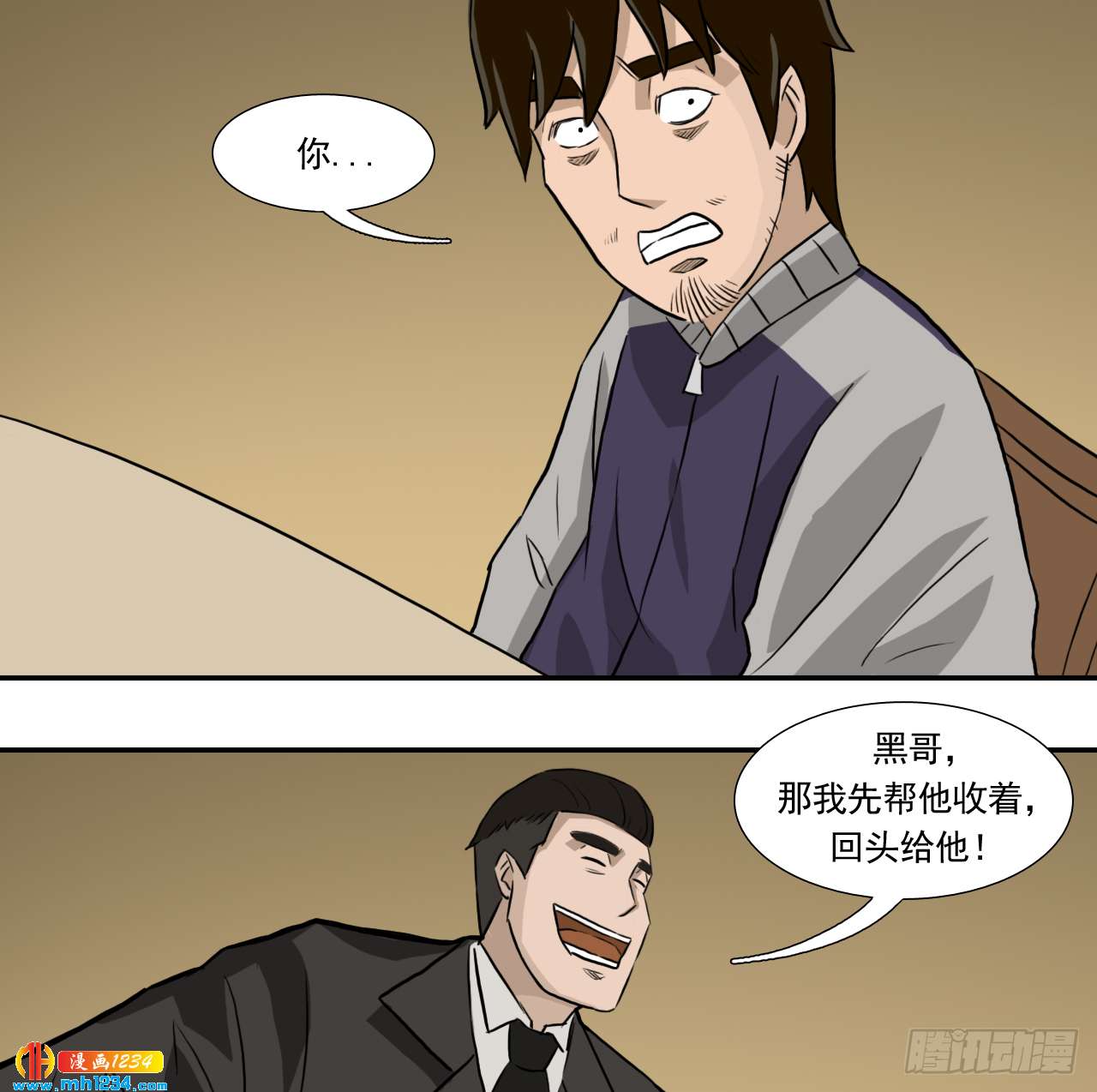 宴8