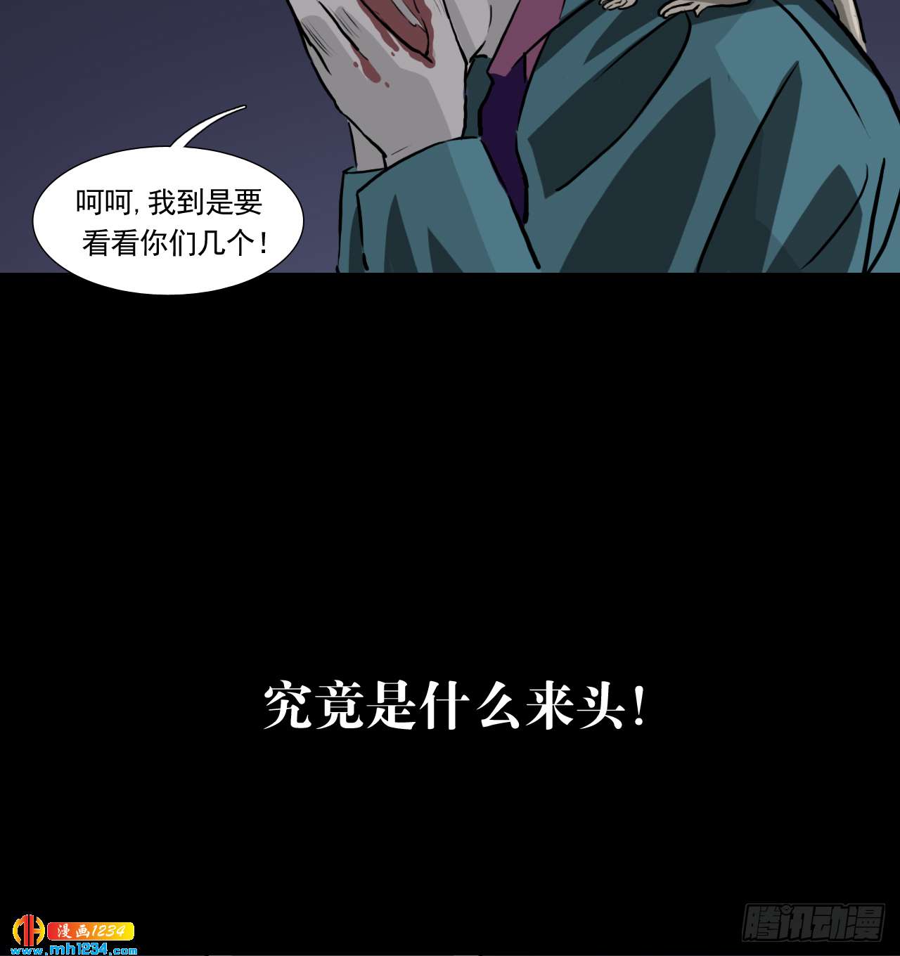 钱28