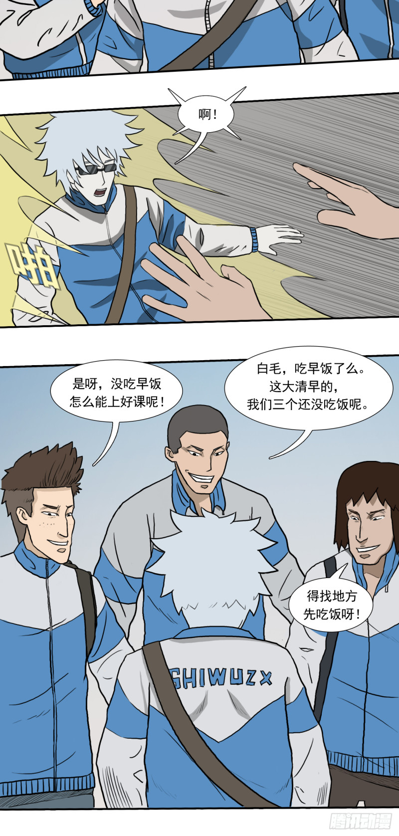 晨时7