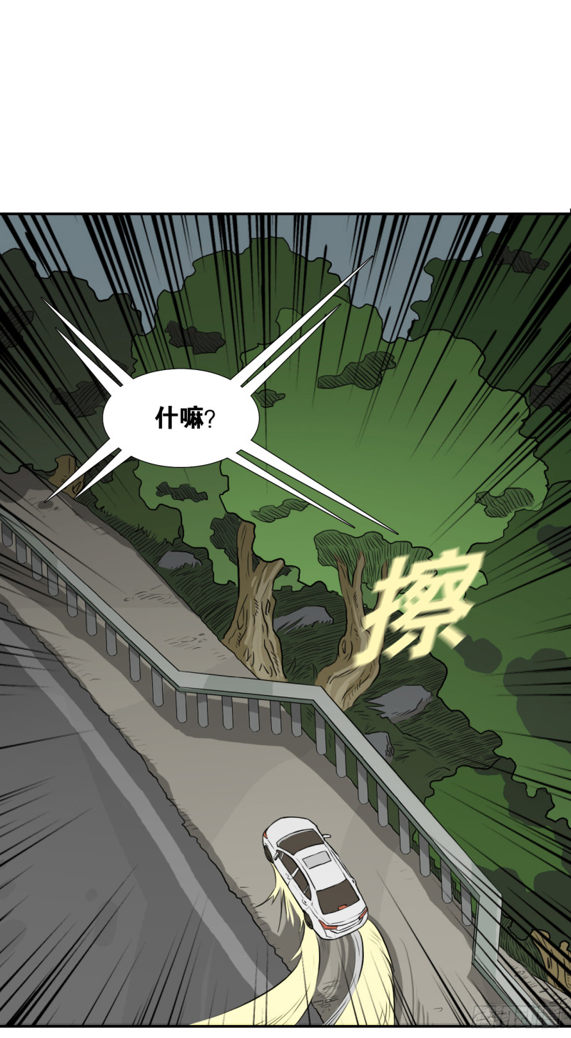 仙27
