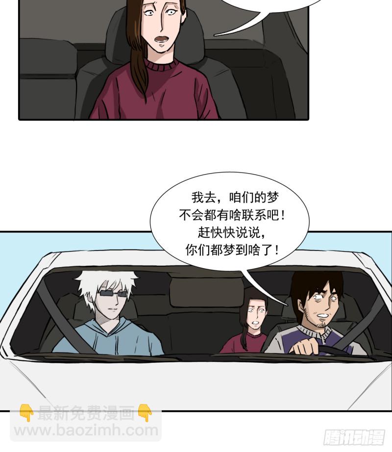 山9