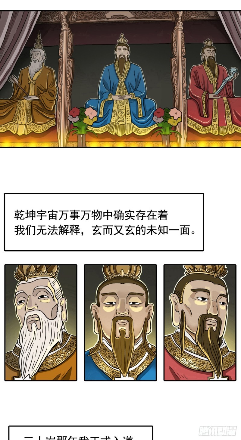 回31
