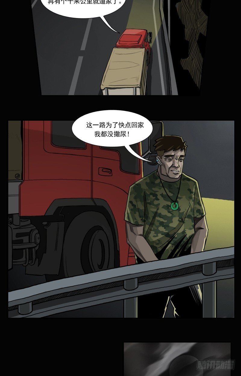 0819