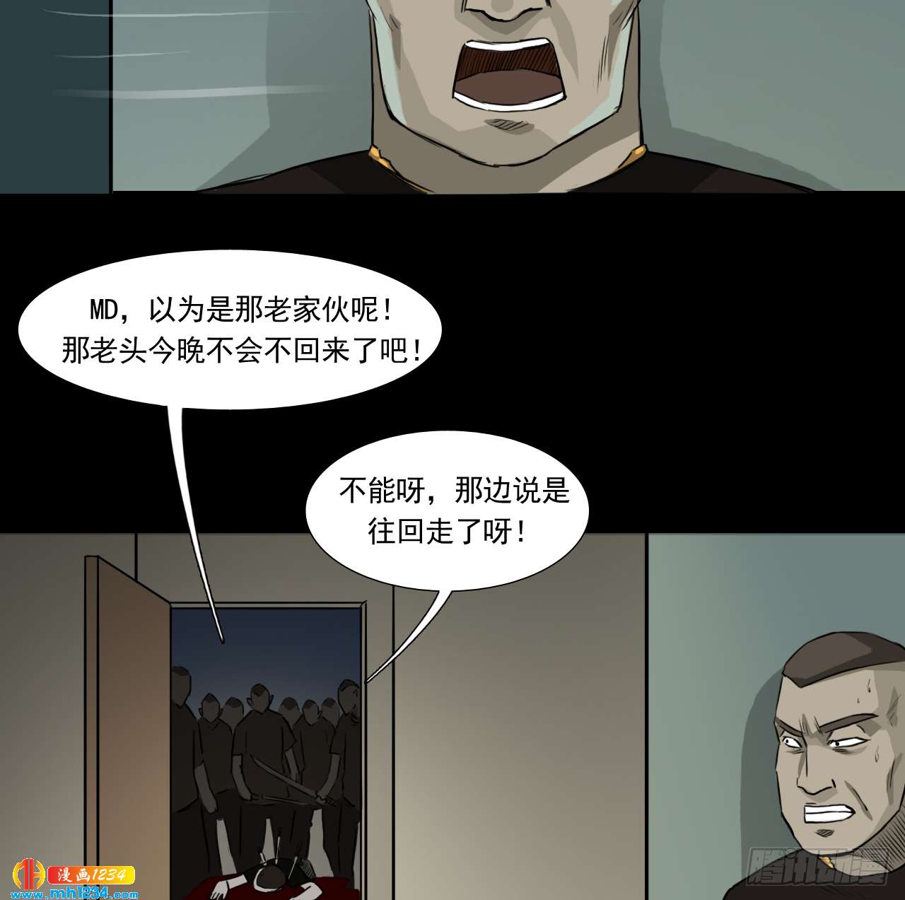 四海楼32