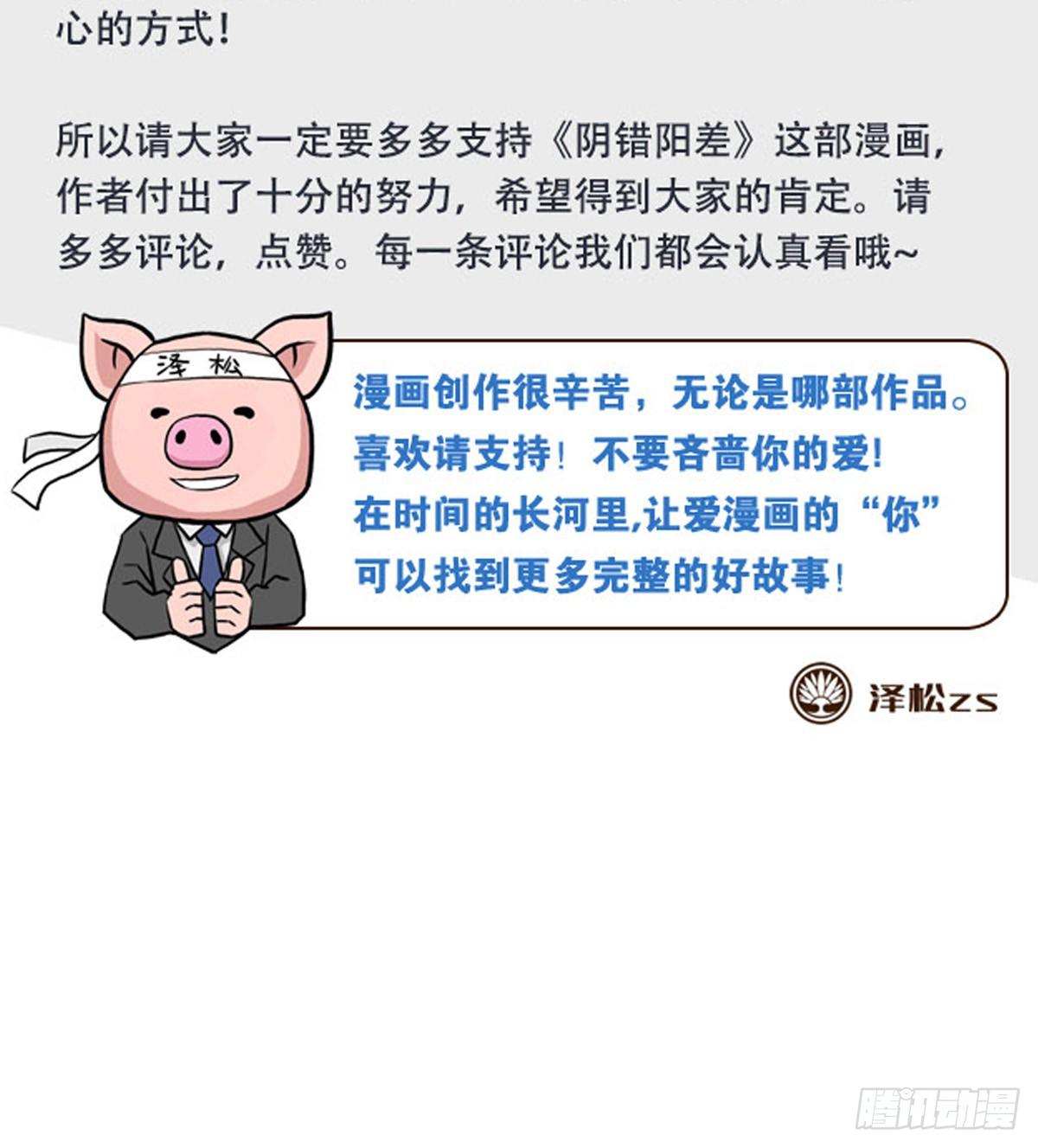 复更通知1