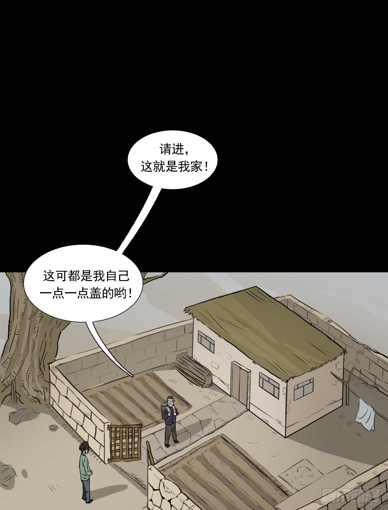 白灵4