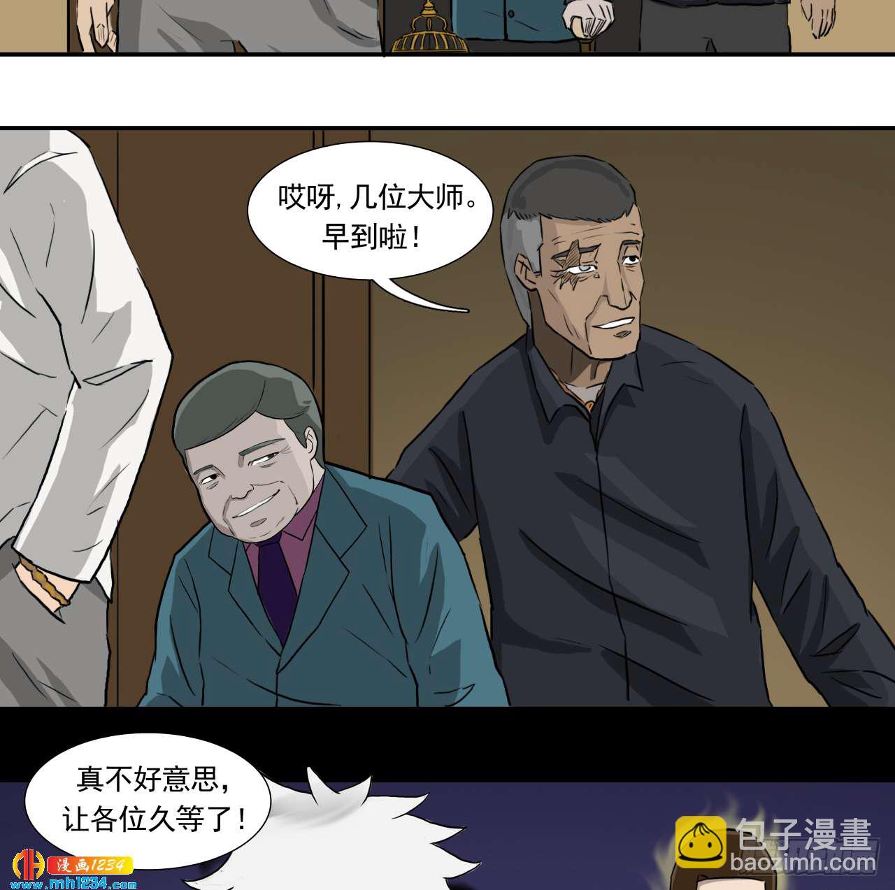 四海楼41