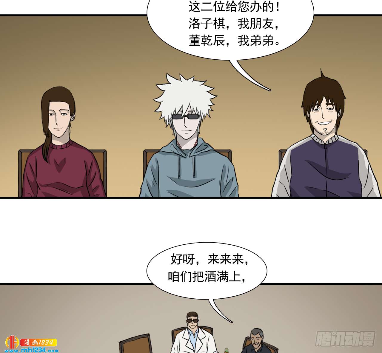 宴13