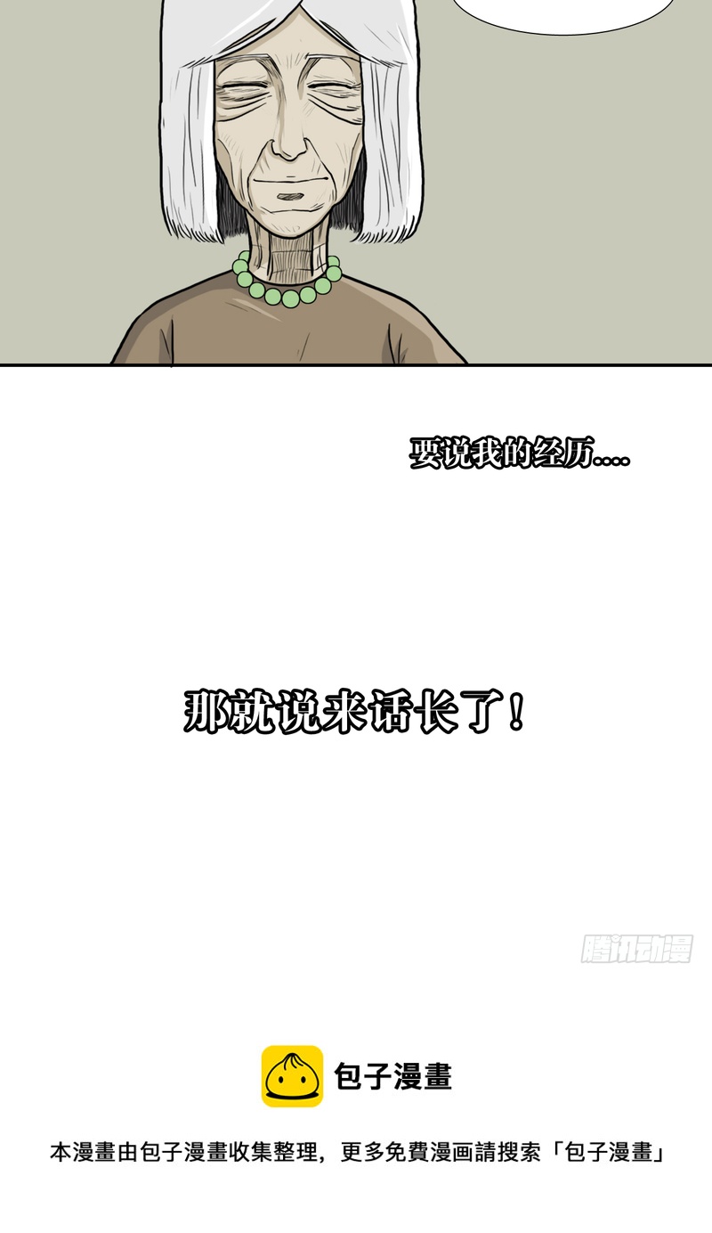 3329