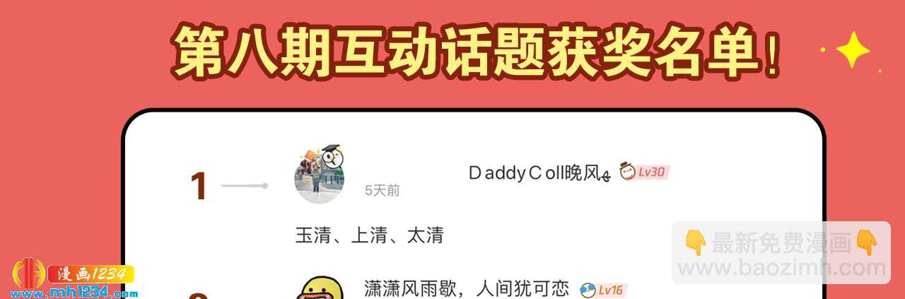 四海楼49