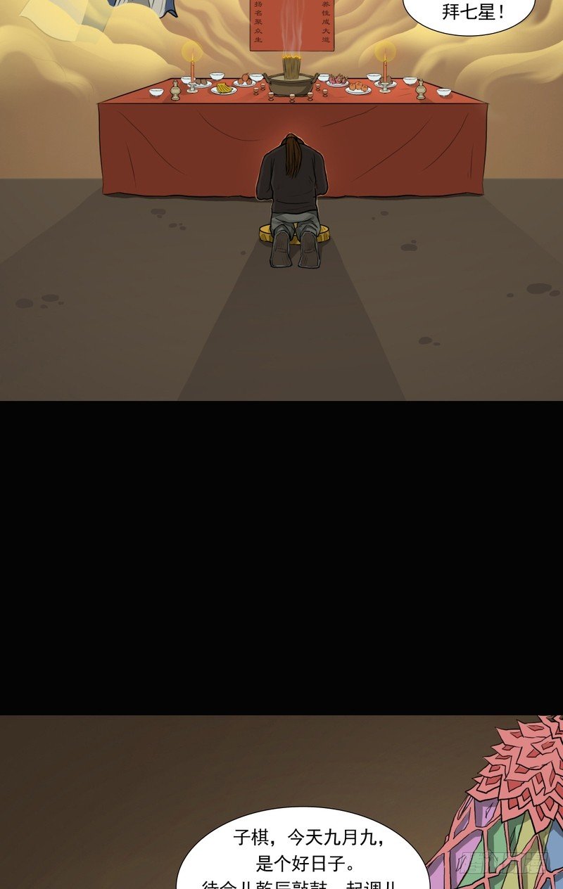 2813