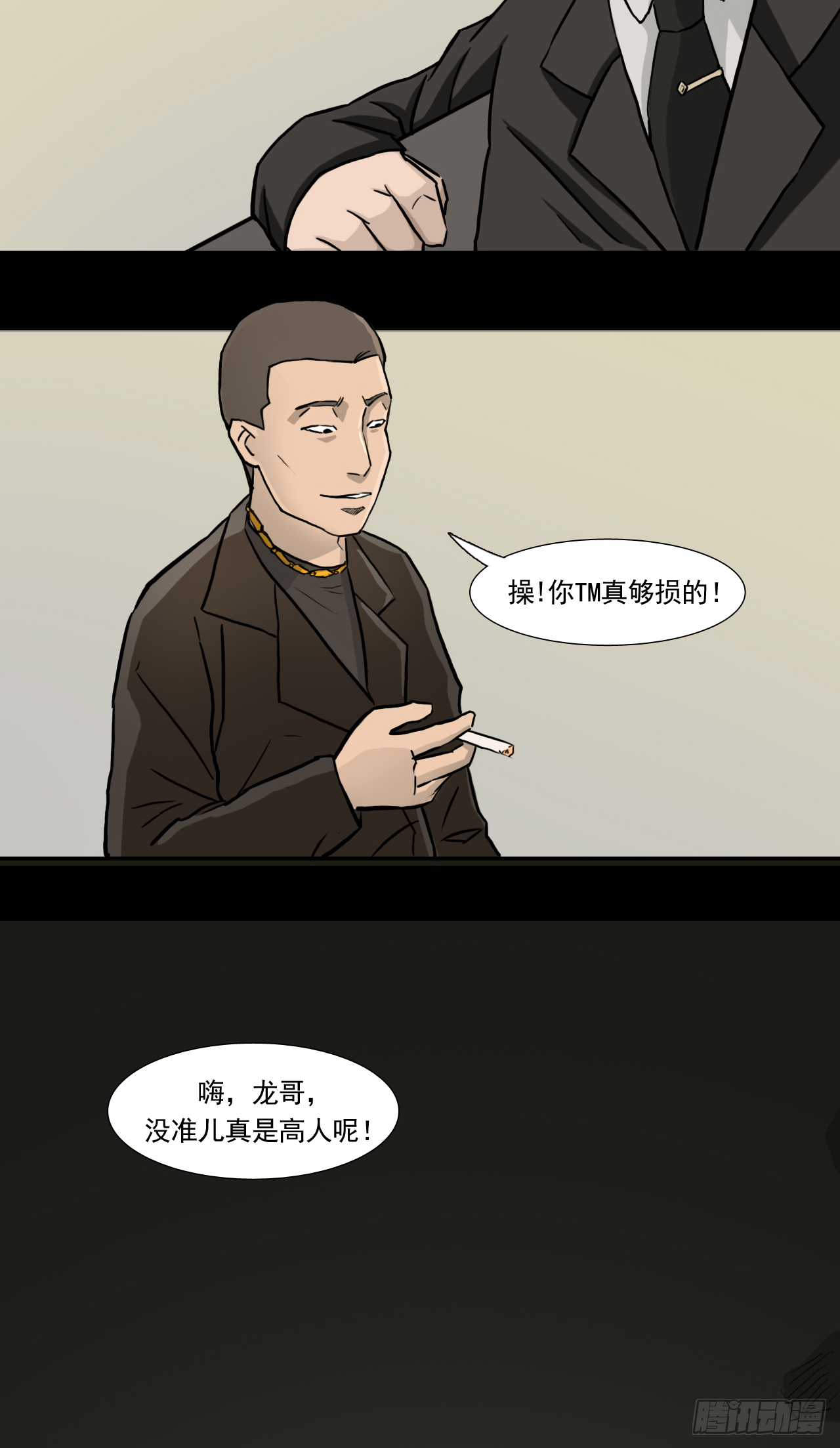 地37