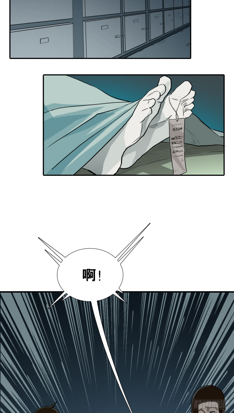 死15