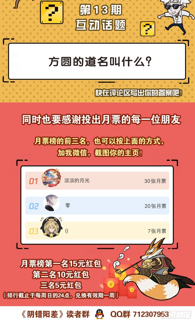 回26