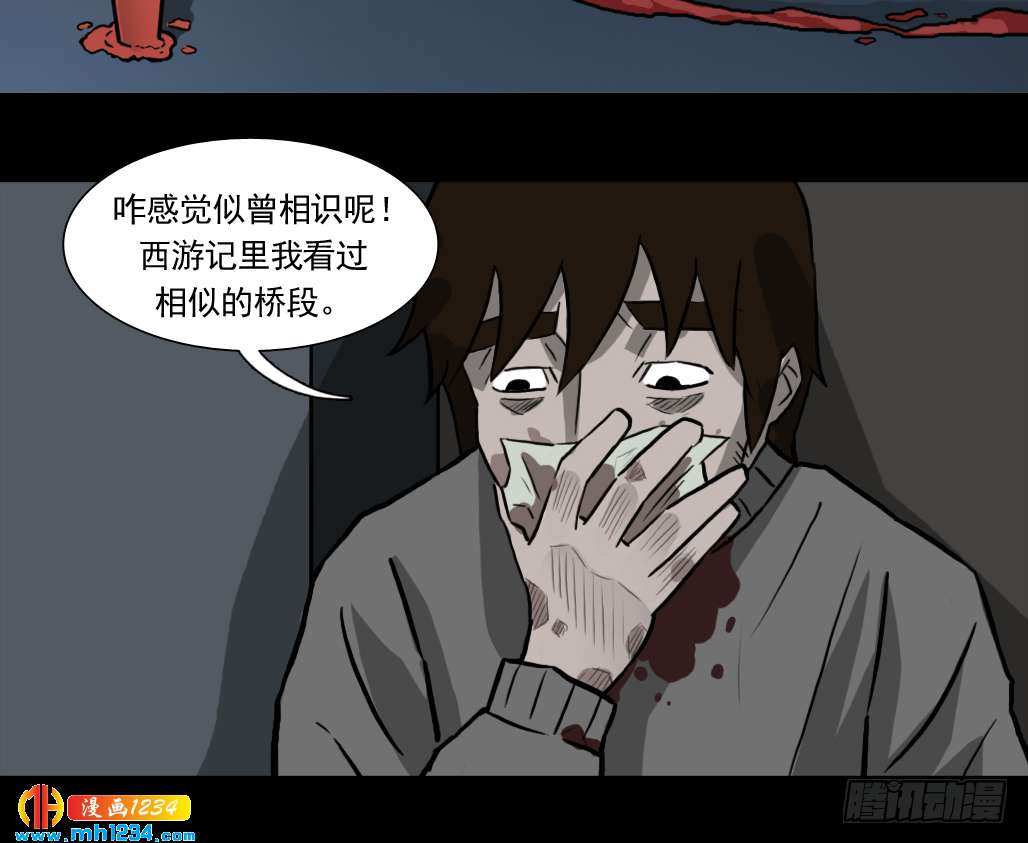 煞22