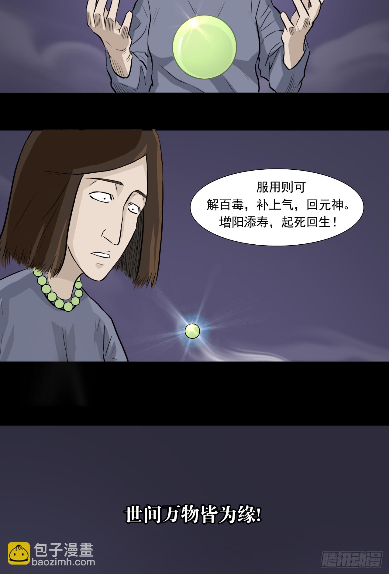 白灵46