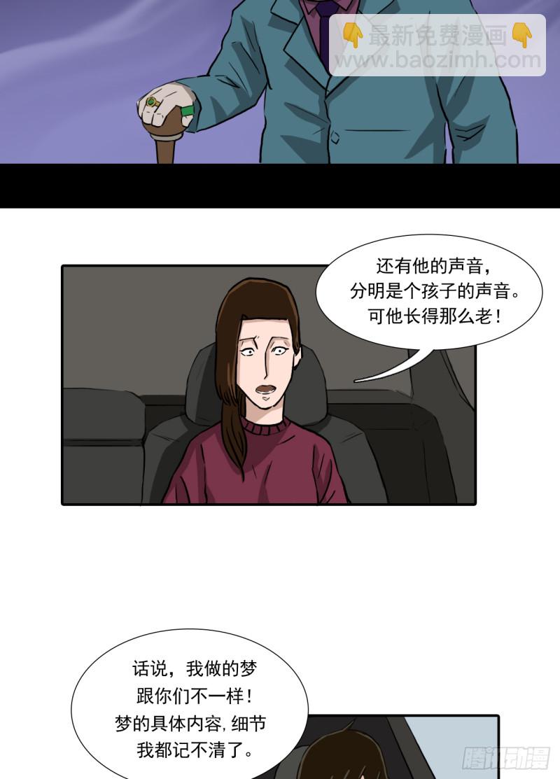 山18