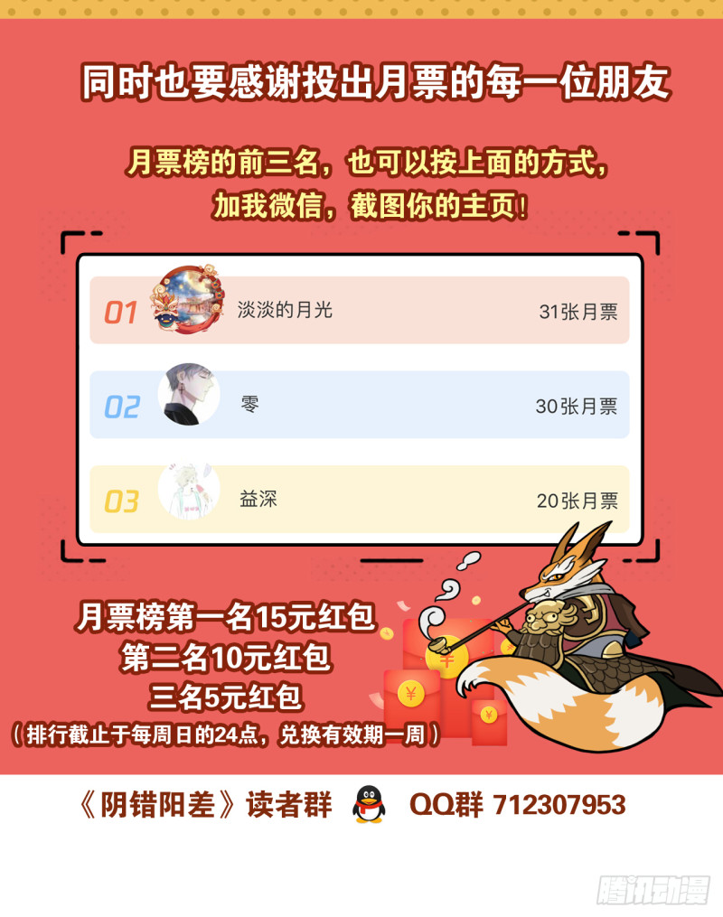 黑哥 （上）33