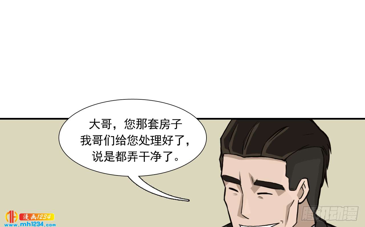 出游40
