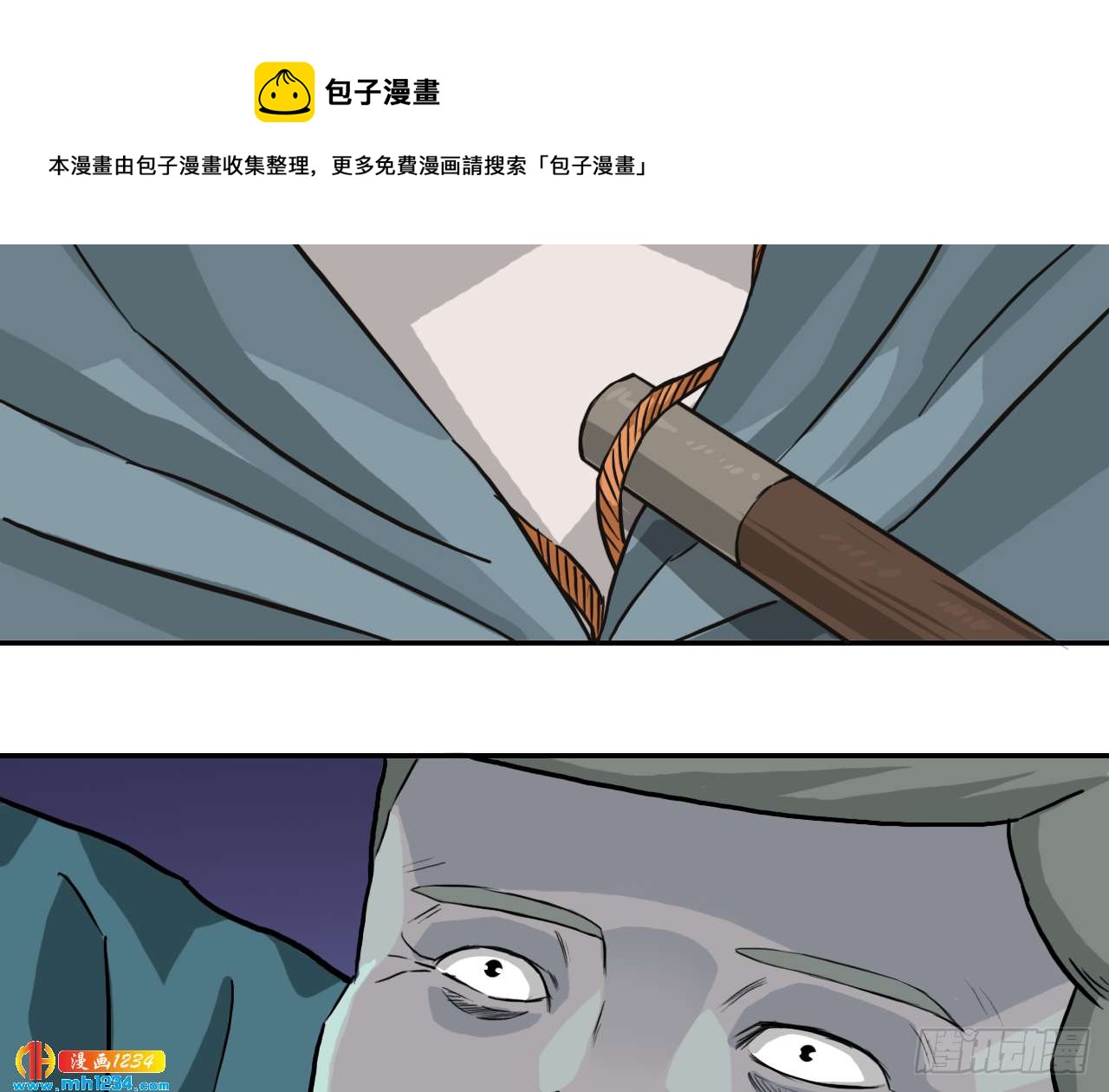 宴37