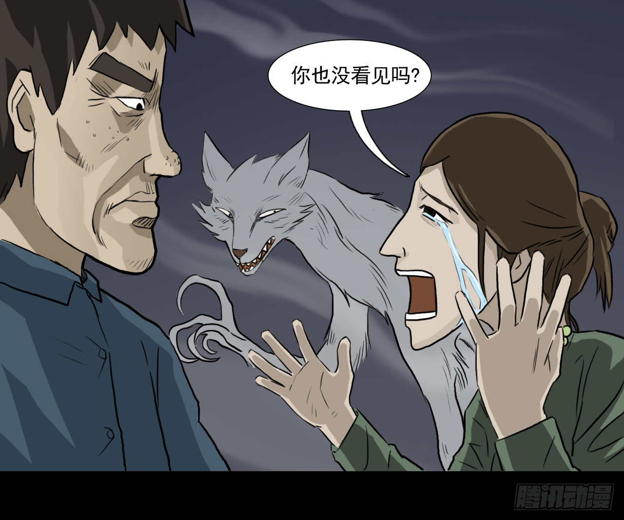 胡奶奶（下）49