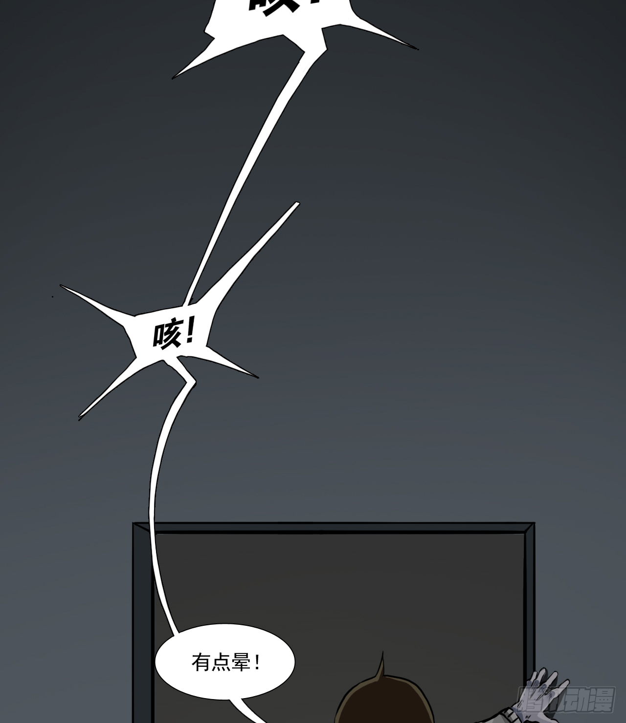 地48