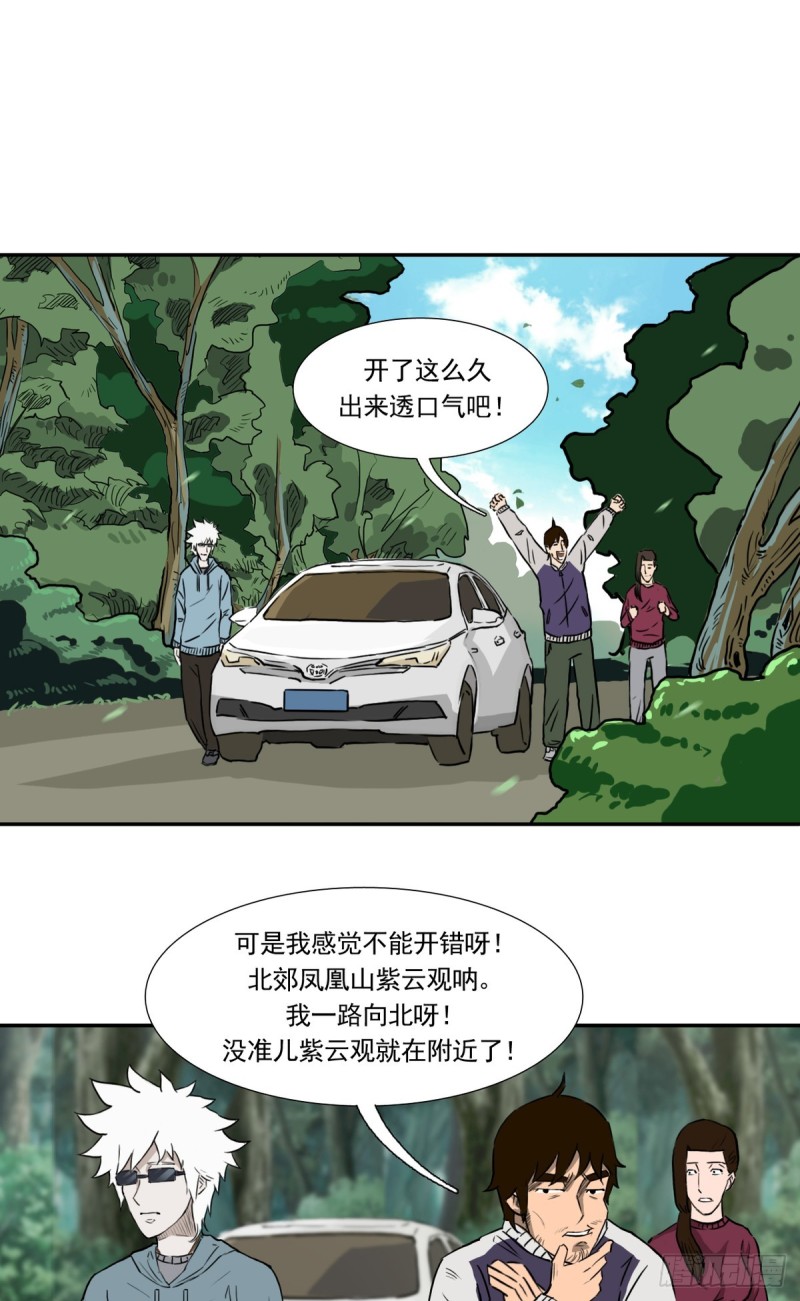 回5