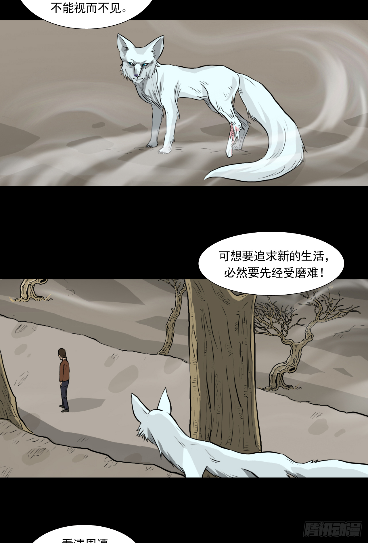 白灵42