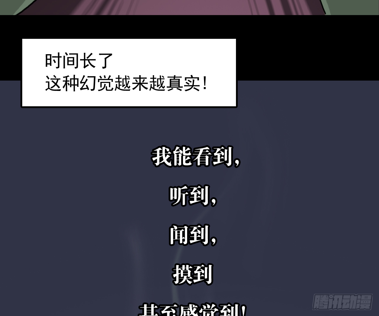 胡奶奶（下）45