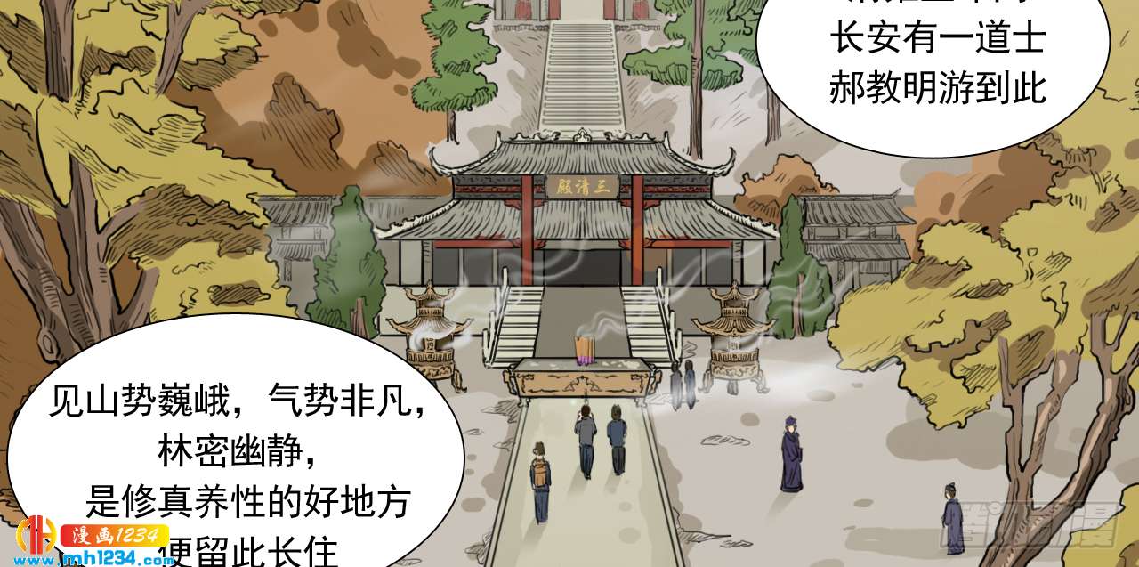 出游11
