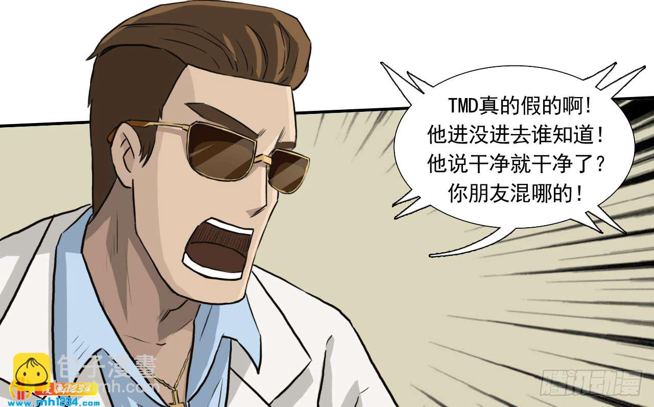 出游43