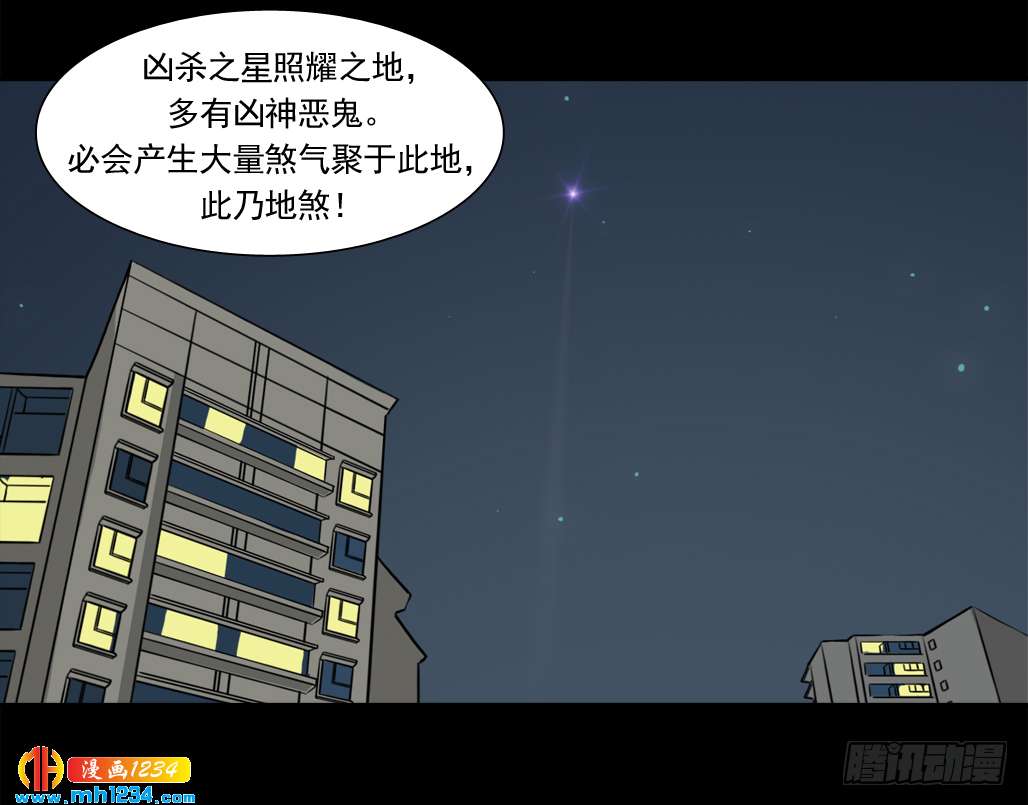 煞8