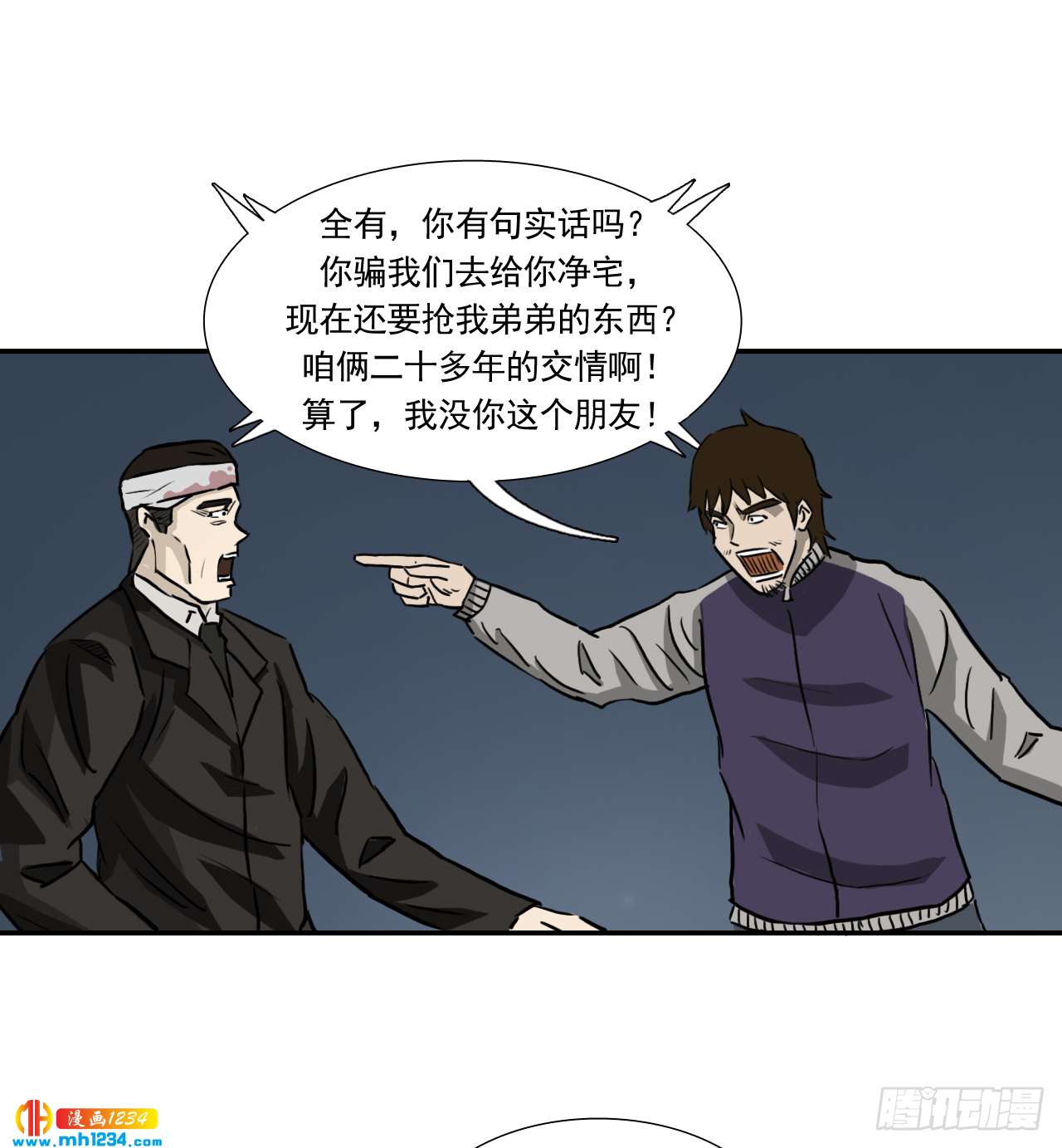 钱11