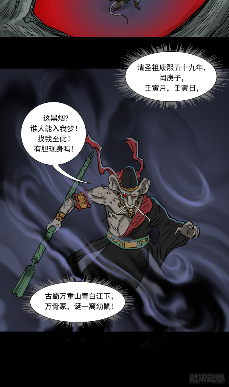 祭7